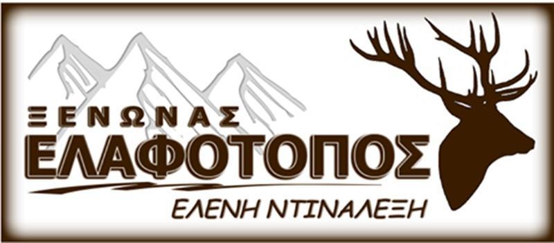 Elafotopos Hotel מראה חיצוני תמונה